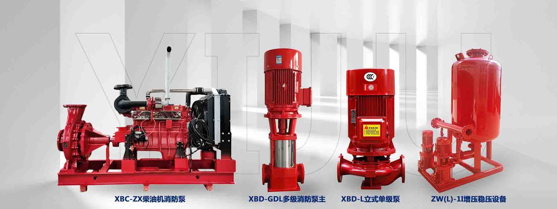 消防泵型号