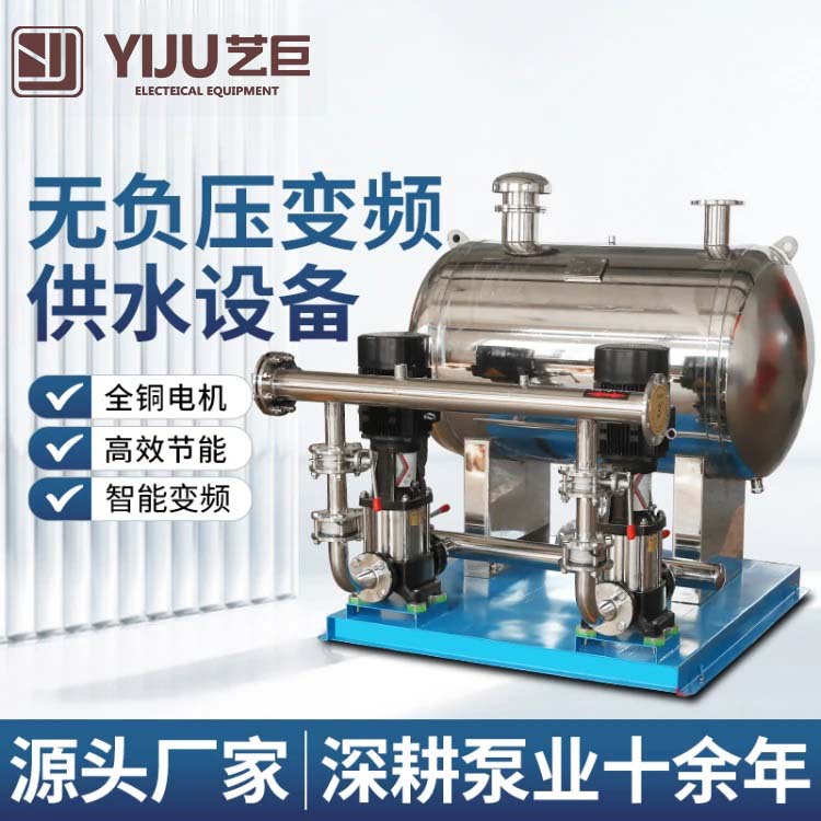 供水设备案例